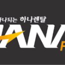 전주백제렌탈 이미지