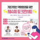 당신은 혁신의 편입니까? 이미지