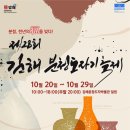 키즈아트상상놀이터