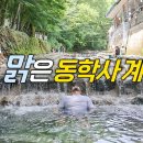 다운펜션 이미지