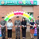 온누리직장어린이집 이미지