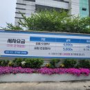 현대오일뱅크 주유소 맞은편 이미지