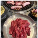 화정생고기 이미지