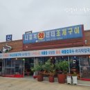나들목회센타