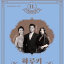 브런치 콘서트 11월 이미지