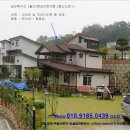 세븐일레븐 화성사강 현경점 | 화성시 전원주택경매&gt;송산면 삼존리 2층주택 2차매각(1005.18810)