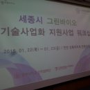 중부대학교 산학협력단 이미지