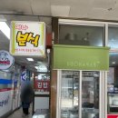 예나분식 이미지