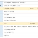 지에스25 풍세한양수자인 이미지