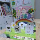 재미 쏙쏙 생각 쑥쑥 이미지