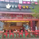 틈새닭발 이미지