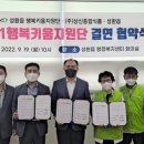 ㈜상신 이미지