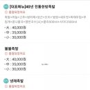 대성숯불바베큐왕족발