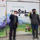 주식회사 우담