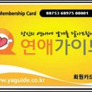썸모텔 이미지