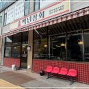 시대상회 이미지
