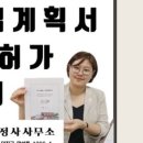 명인 행정사 이미지