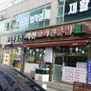 컴포즈커피기업은행 이미지