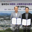 사회복지법인운부마을 이미지