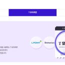 모아텔레콤 이미지