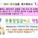 루디아머리염색 이미지