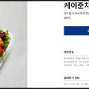 파리바게뜨소사