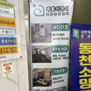 PT의 정석 운동재활센터 | 광주 서구 재활의정석 1:1 맞춤형 재활 PT 후기