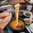 큰산바다 네이버블로그