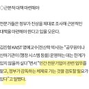 이번 정부24 행정 마비사태...민영화 입갤 이미지