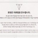 우주한의원 이미지