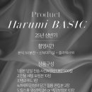 하루미스냅 이미지