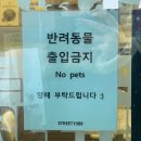 [신설동 카페] 스트릿1988 용두동아제약점 | 따끈한 겨울 디저트 맛집