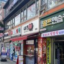 레드신낙성대역점 이미지