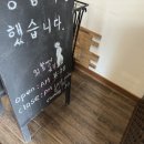 [내돈내산] 전주한옥마을카페 빙수로 블루리본을 받은 &#39;외할머니솜씨&#39;후기