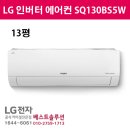 BS에어컨 이미지