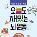 오늘도 블룸 이미지