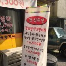 수정로57번길 이미지