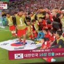 [소금방] 사진 찍으려고 태극기 밟은 축구 국대 송민규 성별이 ㄹㅇ 살림 이미지