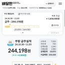 제이엔피플러스