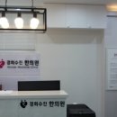 총각네옛날통닭 이미지