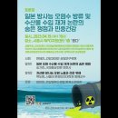 해농어업 회사 법인 Daum카페