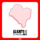 지선이엔지