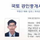 삼향농공단지(목포) 이미지