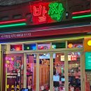 사가정로51길 (1) 이미지