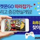 캐리커쳐 도전하기 이미지