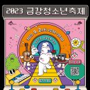 엘로리실용음악학원 이미지