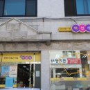 3세 책추천 분당 책선생 상담받고 구입 후기