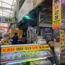 장군시오야끼삼척직영점 다이닝코드