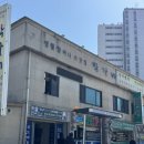 영월군보건소 | 영월 박가네 :: 영월 왕사남 한정식 맛집 주말 웨이팅 주차 내돈내산 후기