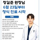 여주빛한의원 네이버블로그